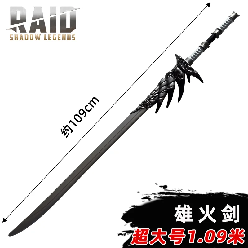 

Monster Hunter Weapon Male too Sword Comic-Con costume prop model children's toy sword rubber weapons movie peripheral