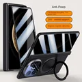 Black Privacy Glass