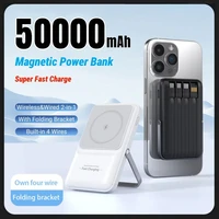 50000mAh 2-in-1 Wireless Magnetic Power Bank Built-in 4 Wires Portable External Battery With Stand Power Bank For iPhone Samsung 1