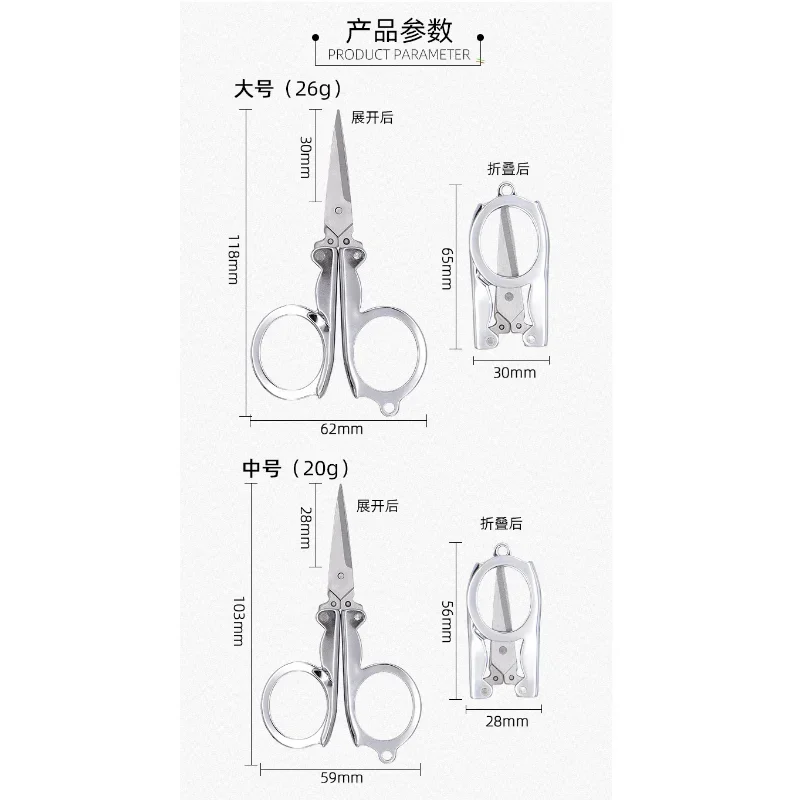 Mini Foldable Travel Embroidery Scissor Folding Scissors Pocket Travel Small Crafts Sharp Blade Emergency Thread Tailor Scissors 6