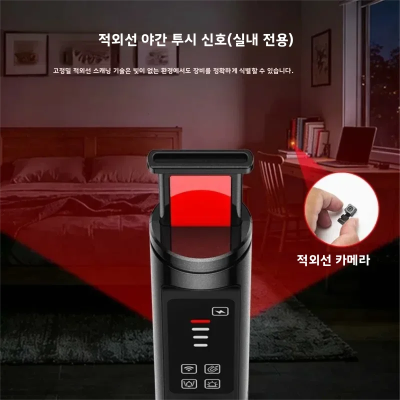 적외선 감지 알람 기능이 있는 카메라 탐지기 지능형 신호 모니터링 카메라 검색 장치