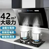 Dual-Motor Range Hood Household Rental Room Kitchen Drainage Kitchen Ventilator Large Suction Exhaust Hood 1