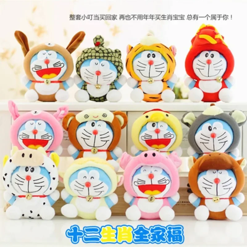 

18/40cm Doraemon Cute Zodiac Jingle Cat Plush Toy for Kids Friends Christmas Birthday Gift