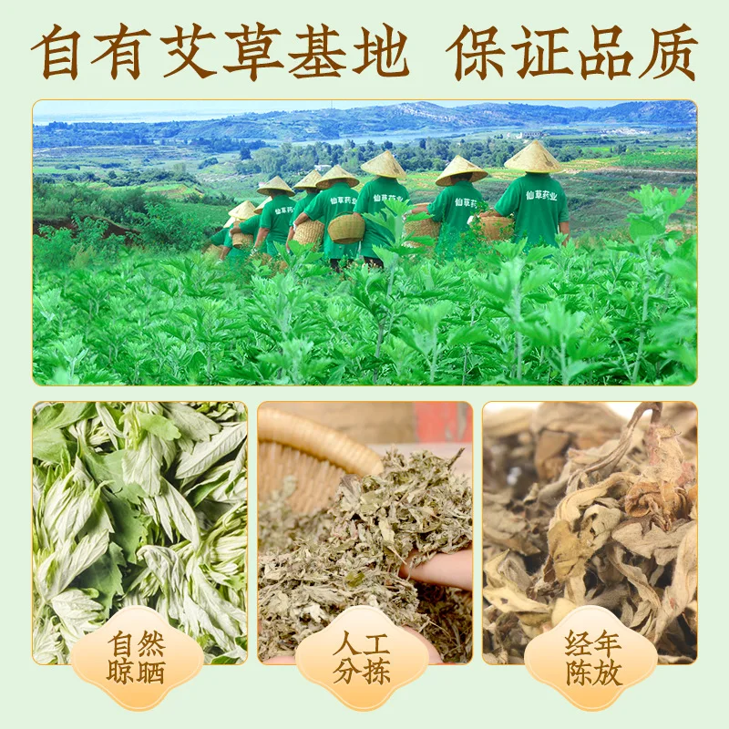 Lymphatic Drainage Foot SoakLeg Slimming Foot BathWormwood Bath BagNatural Herb SoakFoot Spa Unisex