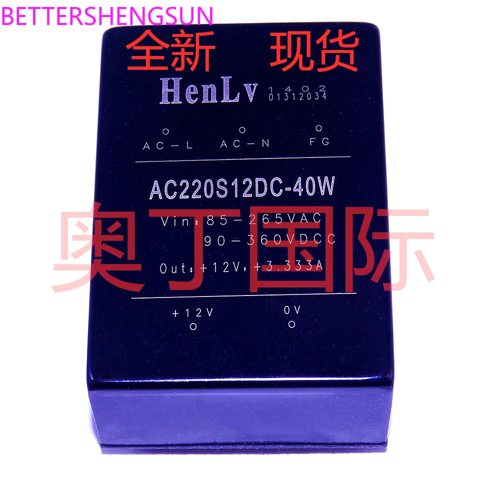 

Модуль питания AC220S12DC-40W/40WH2, источник питания постоянного и переменного тока с постоянной скоростью от 220 В до 12 В