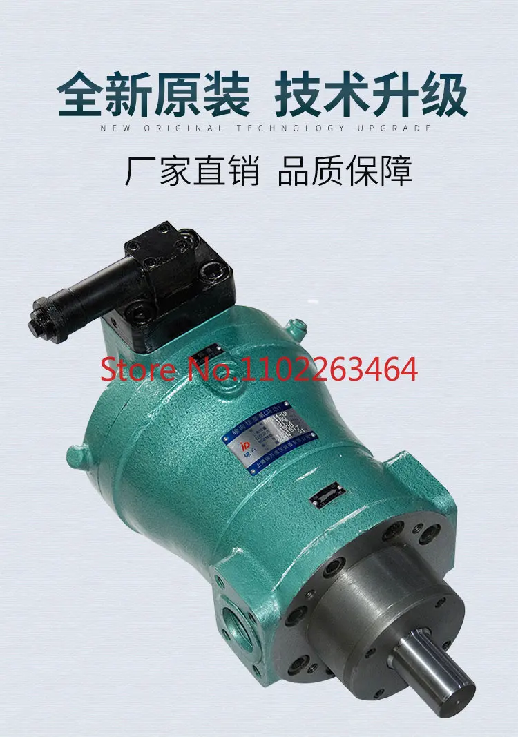 

10PCY 25PCY 63PCY 80PCY 100PCY 160PCY 250PCY14-1B axial piston pump