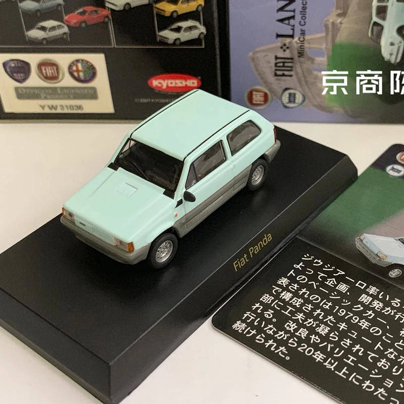 Modèle Réduit Fiat Panda Rouge 1/64 - Miniature Die-cast Précise - TomyTEC