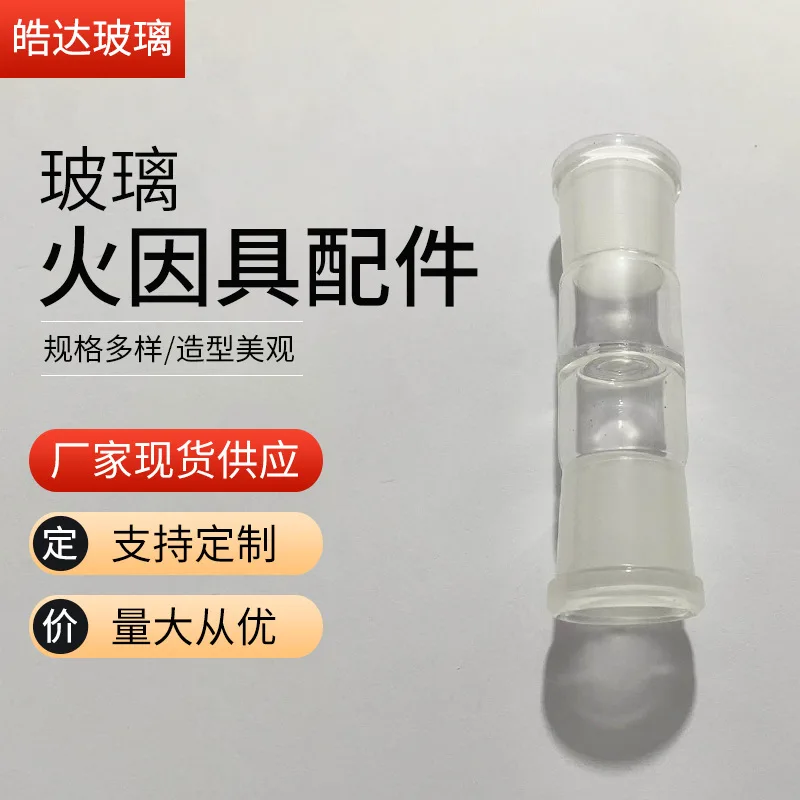 Glass Connoisseur Cyclone Bowl for, V-Tower