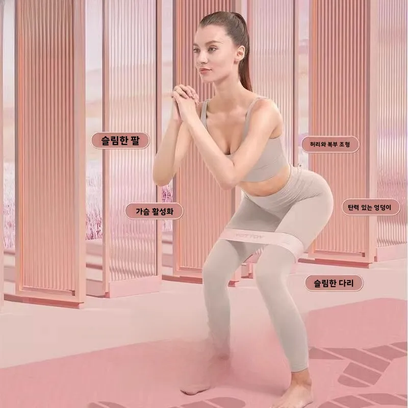 피트니스 저항 밴드 요가 탄성 밴드 남성 여성 엉덩이 근력 강화 스트레칭 밴드 힙 운동 서클