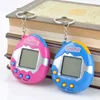 Virtual Digital Electronic Plaything Pets Toys 90S Nostalgic 49 Pets In One Virtual Cyber Pet Toy Hot Sale Funny Tamagochi Toys 2
