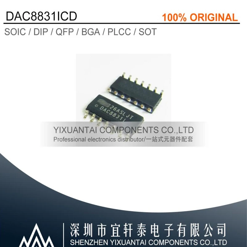 

1pcs/lot 5pcs/lot 10pcs/lot Free shipping original DAC8831ICD DAC8831 SOP14
