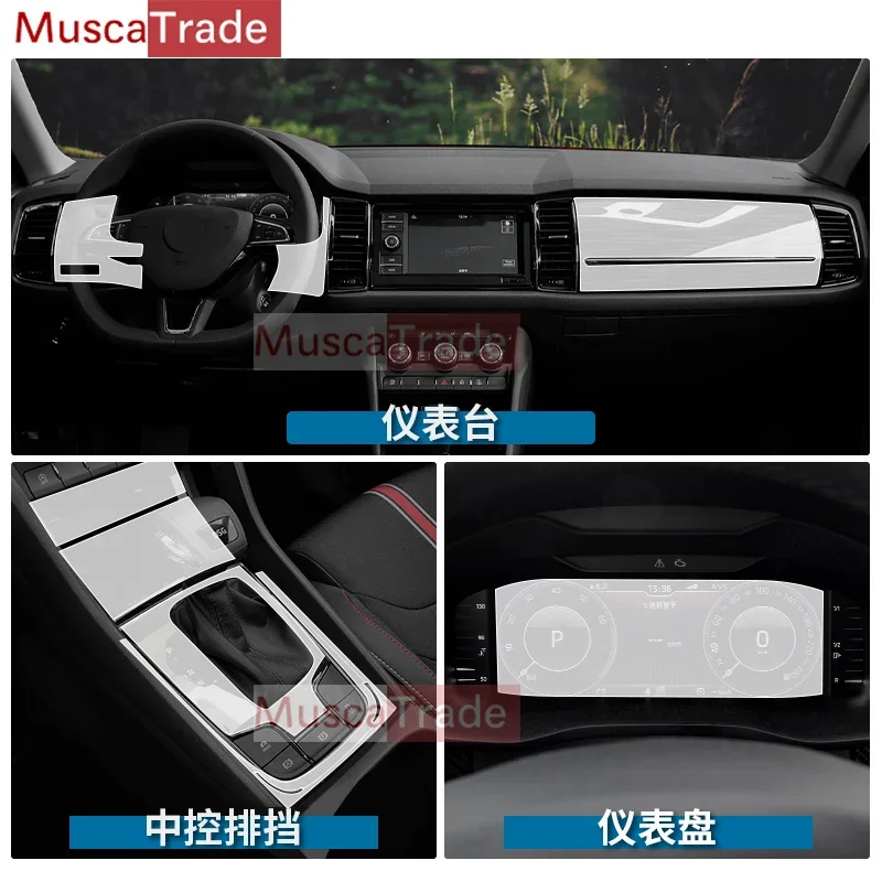 

For Skoda Kodiaq GT 2017-2021 Car Interior Center console Transparent TPU Protective film Anti-scratch Repair film Accessories
