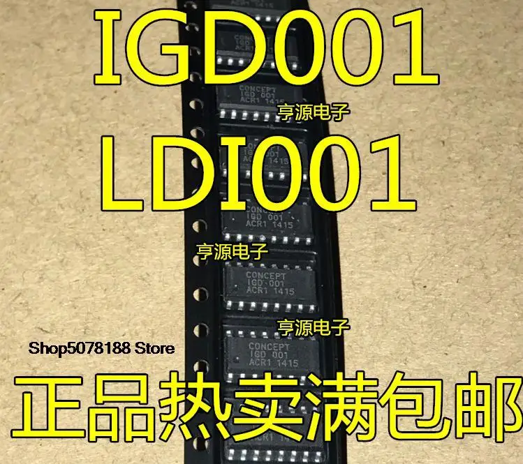 

5 шт. LDI001 SOP16