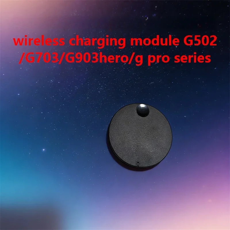 로지텍 G502/G703/G903hero/g pro 시리즈 무선 충전 모듈 수리 및 교체 부품