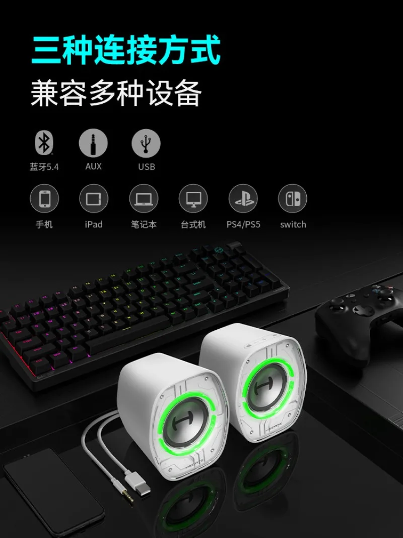 HECATE G1200 데스크탑 스피커 블루투스 무선 2.5인치 풀레인지 드라이버 게임, 음악, 영화용 트리플 모드 오디오