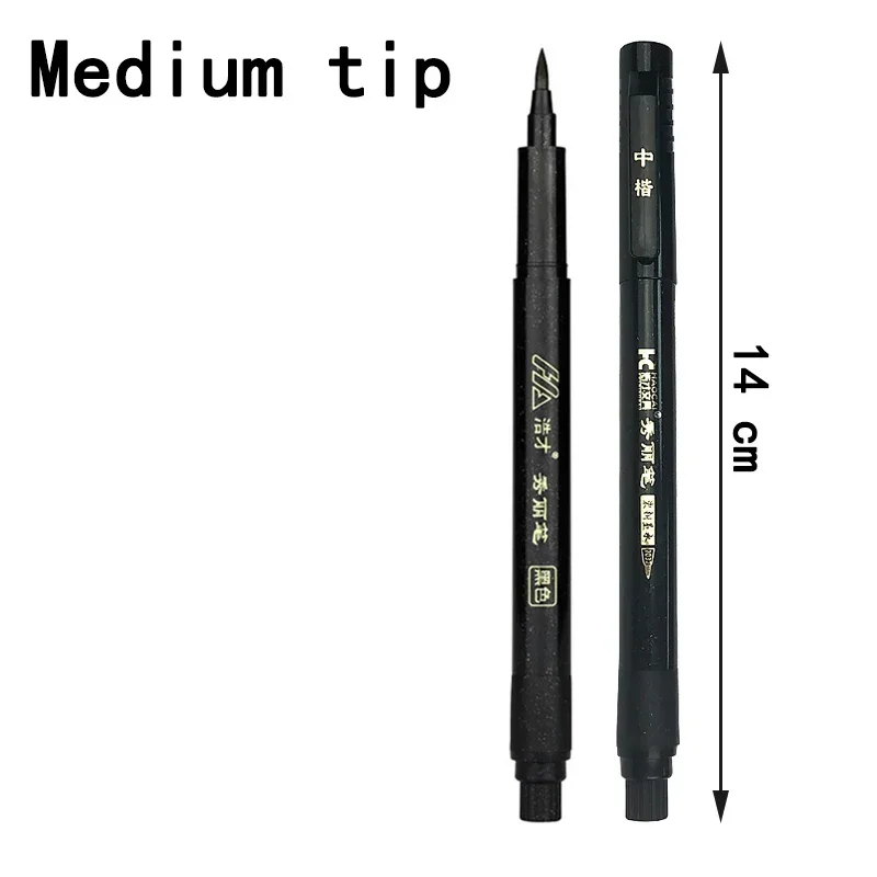 4/5PCS/SET Calligraphy Art Marker Pens Brush Pen Art Marker Craft Supplies Art Writing Office School Supplies Stationery Student 4