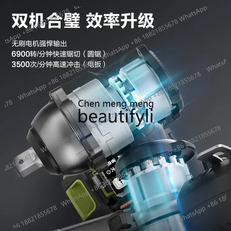 브러시리스 리튬 배터리 원형 톱 WU535 목공용 전기톱 전동 렌치 윈드 캐논 WE272 렌치 톱 조합