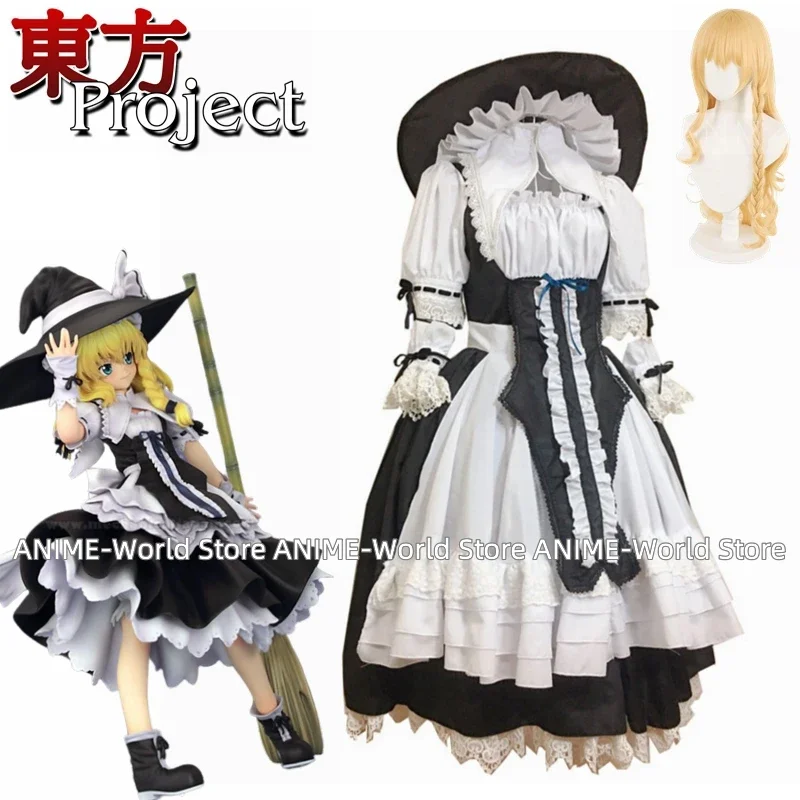 

Косплей-костюм Kirisame Marisa, любого размера, из лотоса и Азии, парик для Хэллоуина, DF