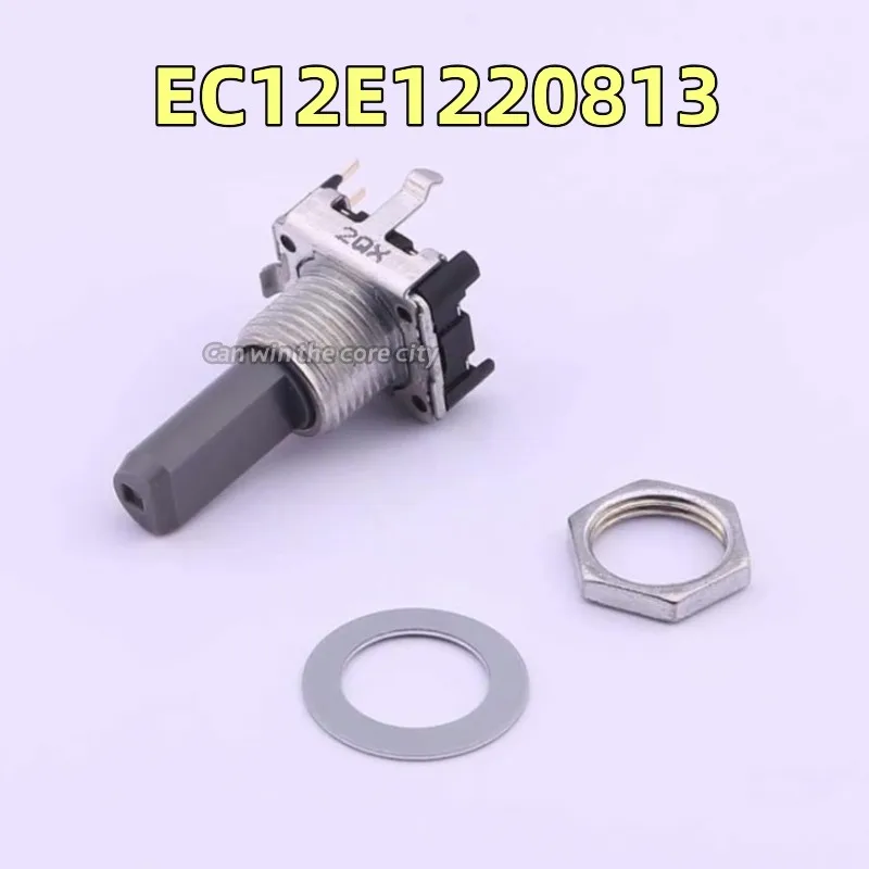 5 pieces ALPS Japanese encoder 12 positioning 12 pulse car navigation adjustment volume professional ring EC12E1220813 10pcs ec16 24 bit audio volume encoder regulator coding switch pulse potentiometer 20 half shaft