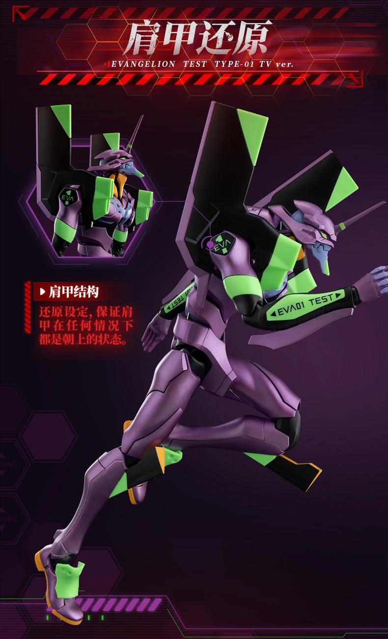 S67ea7cfd3e694832b86e578c8449c5f0F - Neon Genesis Evangelion UK Shop