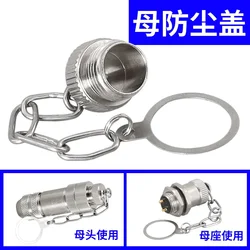 Waterproof Dust Cover with Chain for Aviation Plug Socket and Sensor Connector (Female - 3)