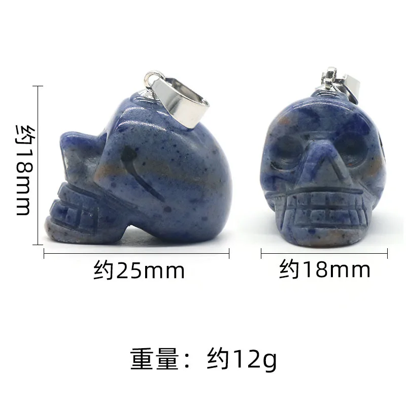 Natural Stone Opal Rose Quartz Tiger's Eye Crystal  Skull Pendants Charms for Diy Keyring Necklace Jewelry Making