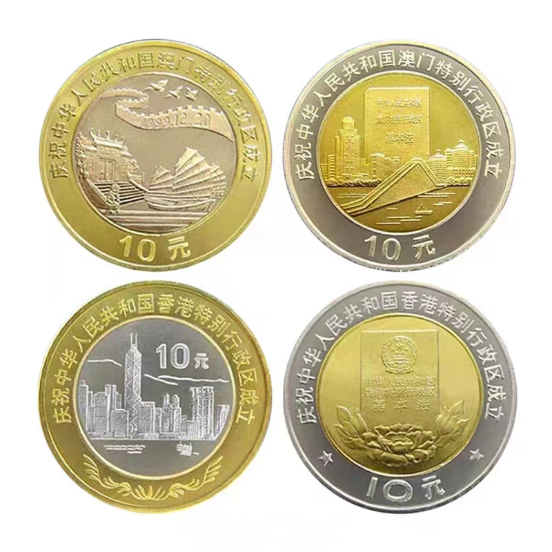 

1997/1999 г., Гонконг, Китай, Макао, возвращаемая памятная монета 10 юаней, 25,5 мм, совершенно новая