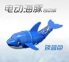 Children's Electric Water Playing Fish Rolling Electric Swinging Fish Bathroom Water Playing Toys 2