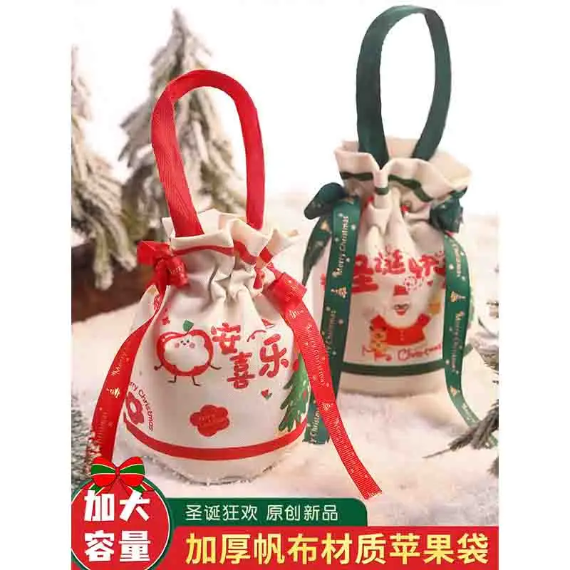 Christmas Gift Christmas Eve Apple Gift Box Packaging Box Santa Claus Children's Candy Small Gift Bag