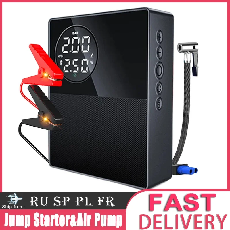 EAFC 4 In 1 Car Jump Starter Air Compressor LCD Screen Portable Booster Charger 1200A Car Emergency Battery Starting Devi