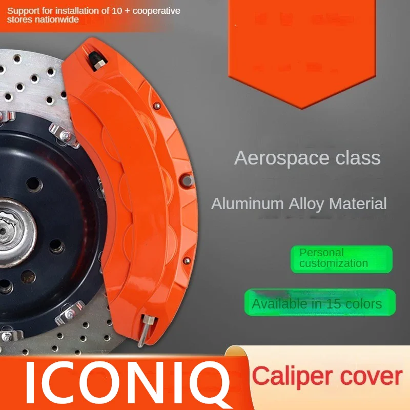 

For Iconiq Aluminum Car Brake Caliper Cover