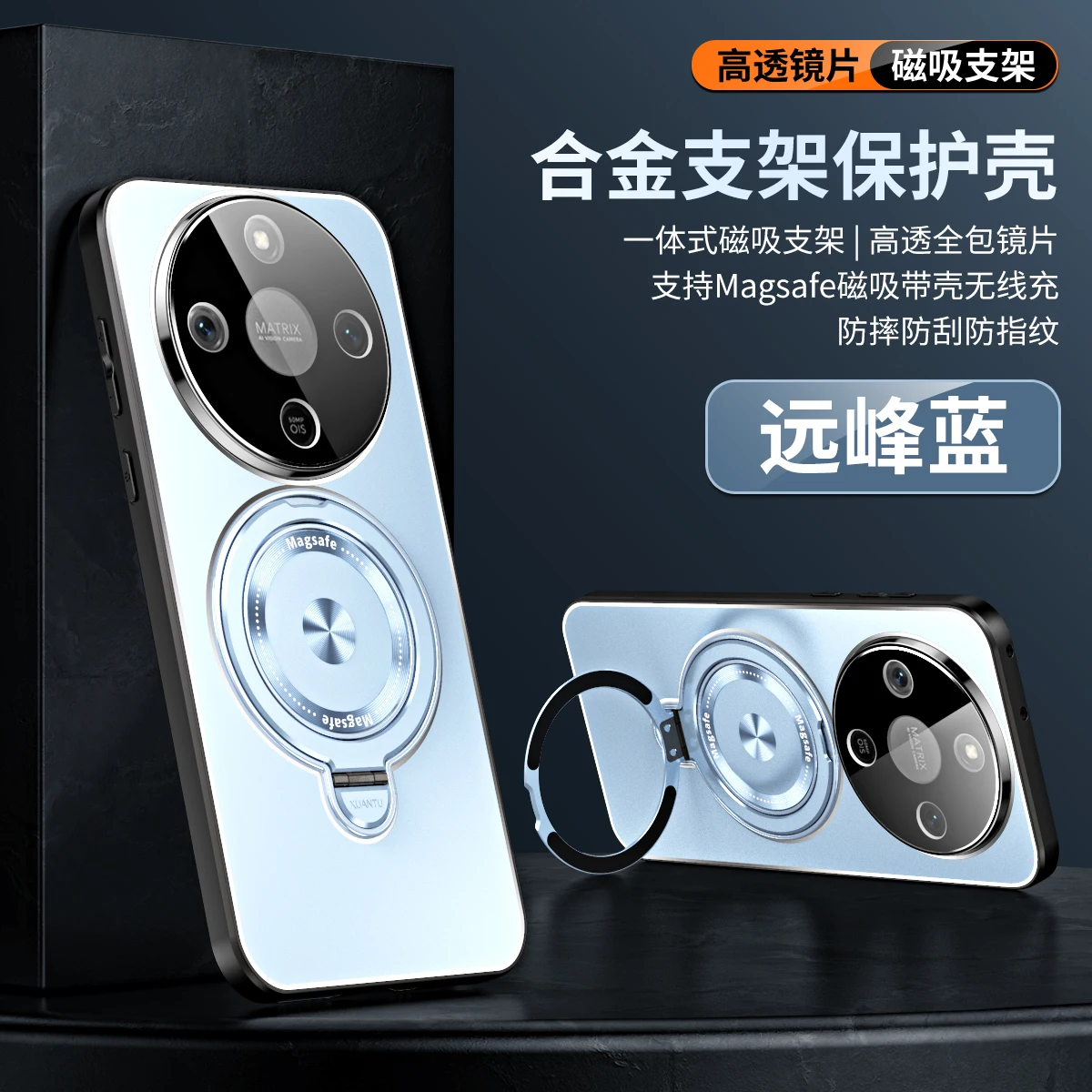 Enhanced Product Title:  
Premium Magnetic Wireless Charging Phone Case with Lens Protection and Matte Aluminum Alloy Back