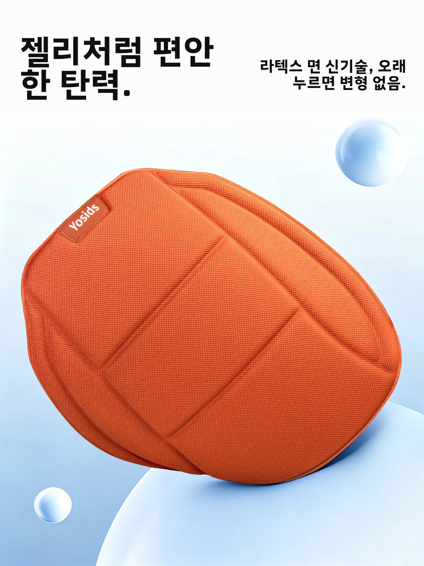 2026 신형 자동차 시트 쿠션 3종 세트 해조류 섬유 통기성 미끄럼 방지 사계절 범용 차량 시트 커버 쿠션