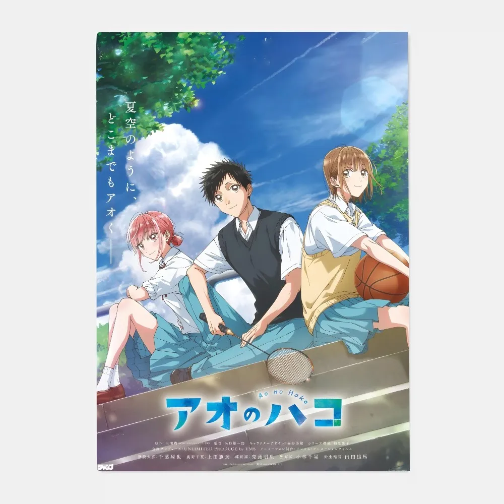 Anime Ao No H-hako Poster HD art sticky wall waterproof home living room bar decoration