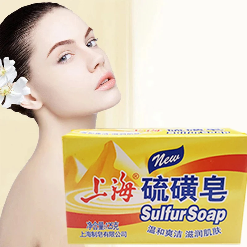 5PCS Shanghai Sulfur soap Bath soap Clean wash hands and face clean unisex behind the skin face deep clean