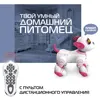 RC Dog Robot intelligent Singing  Smart Russian IR Induction  Gesture Dancing Touch-sense Kids Remote Control Electric Toys Gift 2