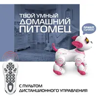 RC Dog Robot intelligent Singing  Smart Russian IR Induction  Gesture Dancing Touch-sense Kids Remote Control Electric Toys Gift 2