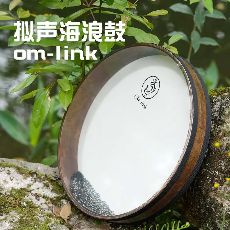 Sea Wave Drum Natural Sound Simulation Wave Sound Professional Yoga Meditation Healing Instrument Tambourines Maracas