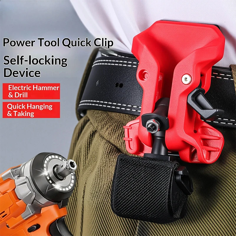 셀프 잠금 드릴 홀더 벨트 클립 퀵 릴리스 고경도 퀵 후크 도구 홀더 휴대용 도구 정리함