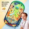 Children's educational toys, brain thinking training, parent-child interaction, indoor desktop catapult marble game machine 3