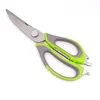Kitchen Scissors Knife for Fish Chicken Household Stainless Steel Multifunction Cutter Shears Cooking Tools Garden Tools 2