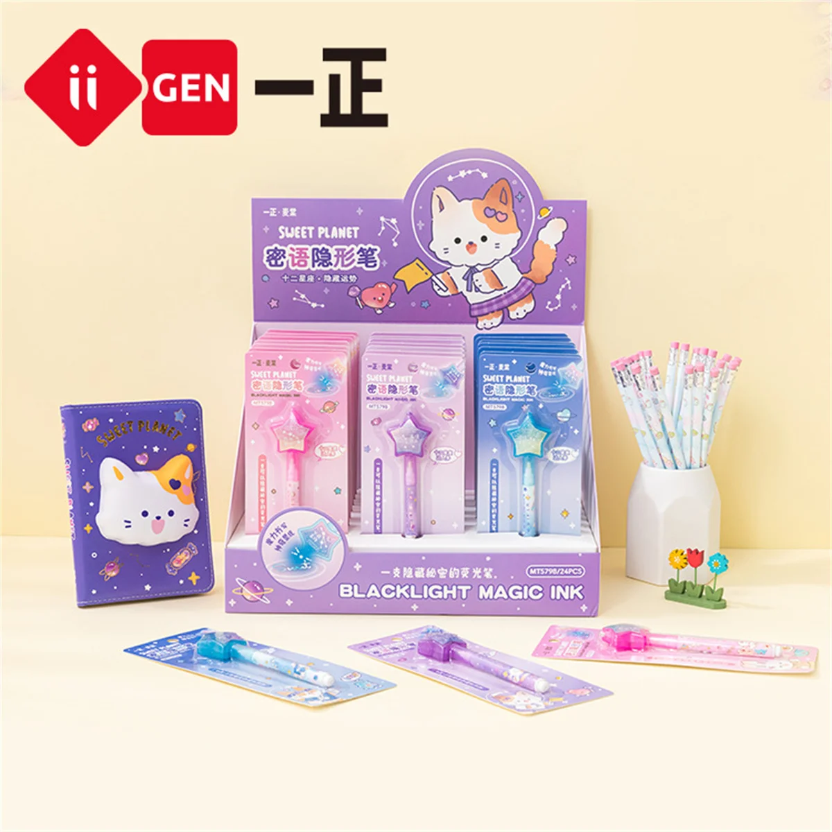 3pcs/Set Star Image Magic Invisible Light Illumination Marker Creative Color Hand Pen Cartoon Creative Fluorescent Pen for Gift