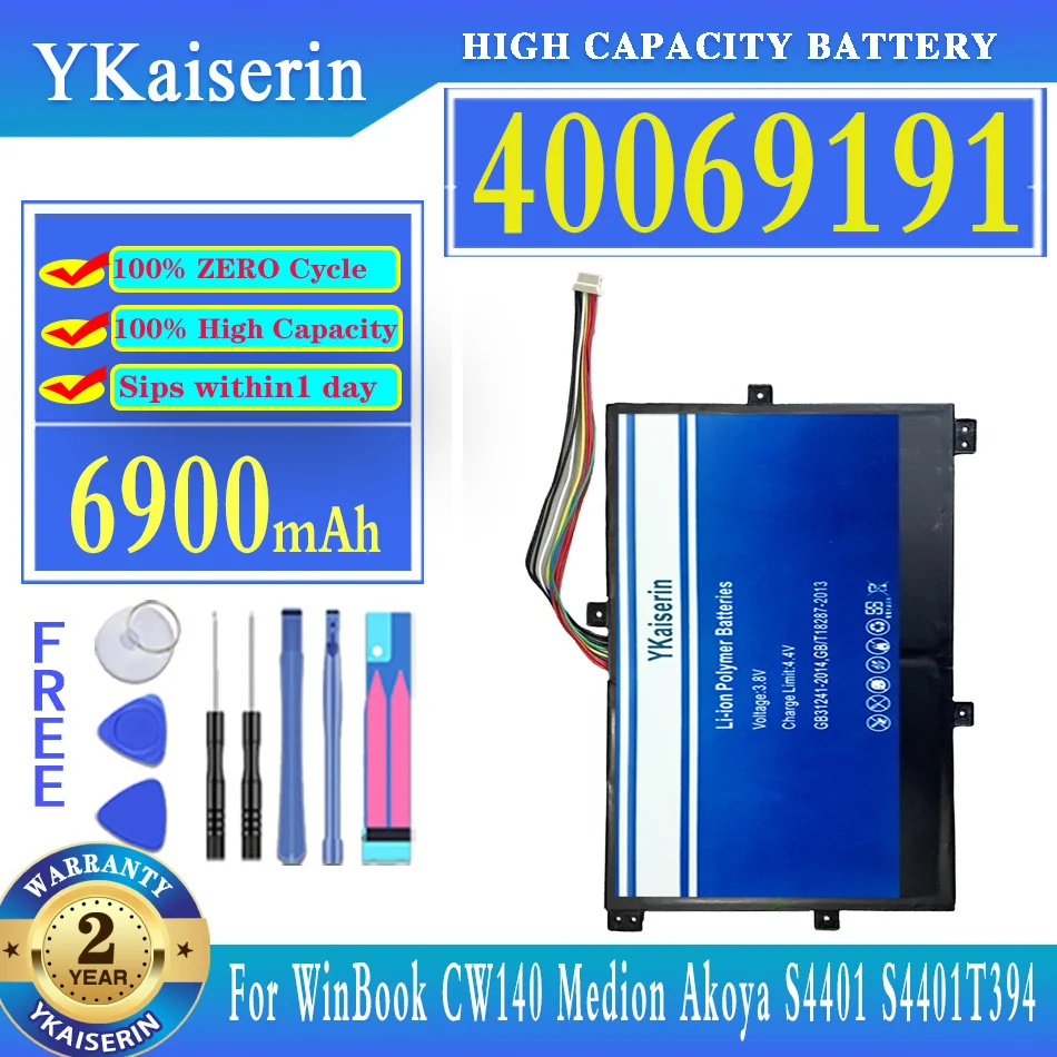 

Аккумулятор ykaisin 6900 мАч 40069191 (daibiankuang) для WinBook CW140 Medion Akoya S4403 S14401 S14401TG MD61265 MD61325 MD61390