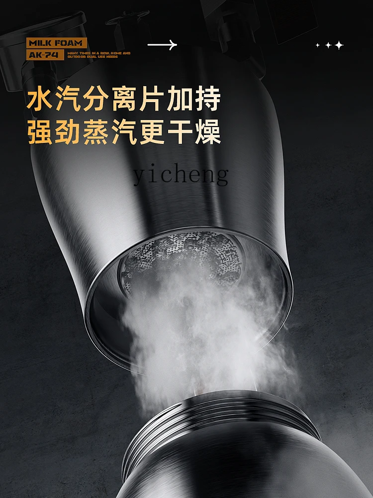 ZC Steam Milk Foam Machine Household Camping Coffee Milk Frother Portable Bottle Foam Blender 3