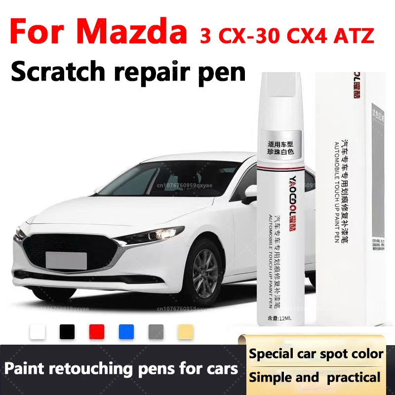 Mazda3EncorePaintRetouchingPenPearlWhiteSoulRedPlatinumSteel