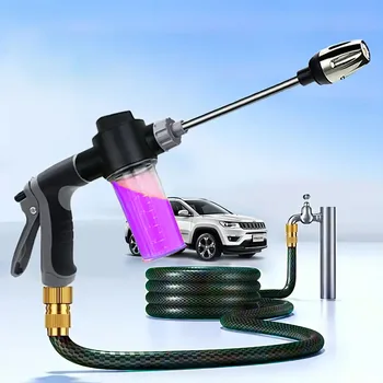 Pistolet à eau de lavage de voiture à haute pression, buse de tuyau d'eau de jardin, outil d'arrosage multifonctionnel, nettoyage puissant pour voitures et jardins 1