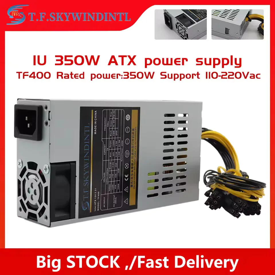 1U 350W ATX 플렉스 전원 공급 장치 실버 6Pin*3 채굴용 전원 무음 슈퍼 열 방출 강력한 내구성 전원 공급 장치