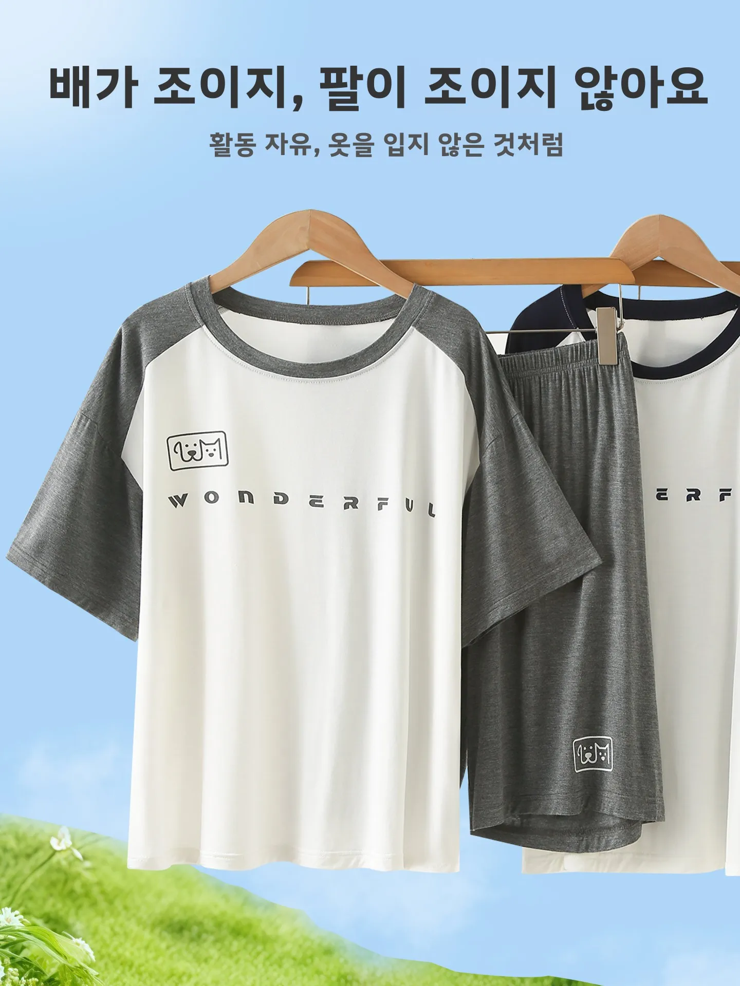 초대형 아동용 모달 잠옷 아이스 실크 반팔 홈웨어 세트 (남아 청소년용) 여름 ..