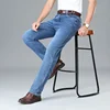 2024 Brand Thin or Thick Material Men's Elastic Cotton Jeans Fashion Gray Comfortable Denim Business Casual High Waist Pants 3