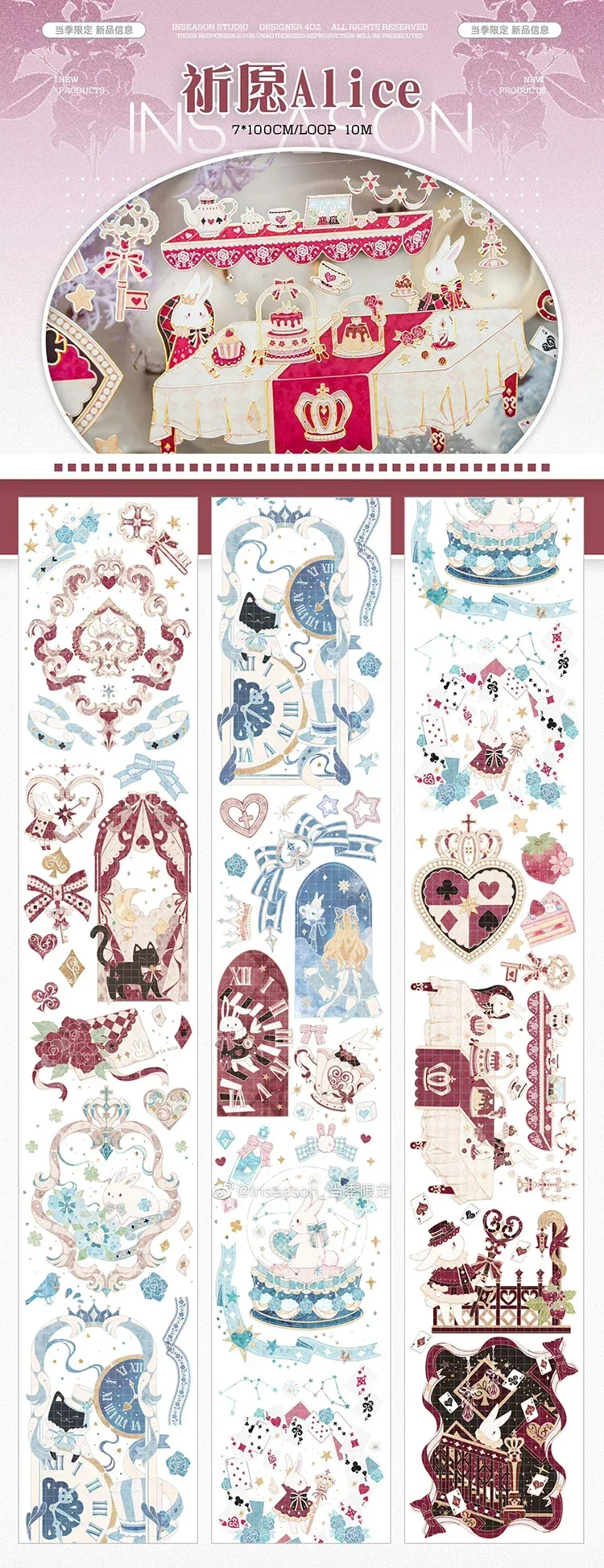 

stock clear 1 Loop Cute Animal Bunny Rabbit Tea Party Shiny PET Tape